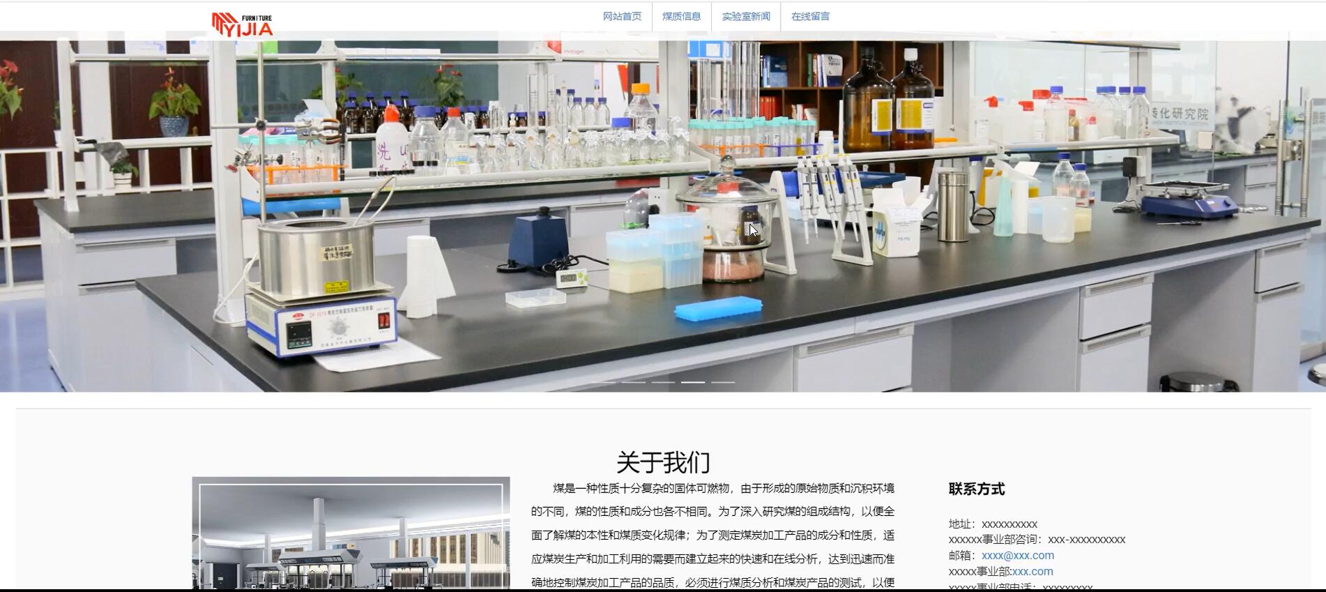 基于vue的煤质化验室综合管理系统[Vue]-计算机毕业设计源码+LW文档