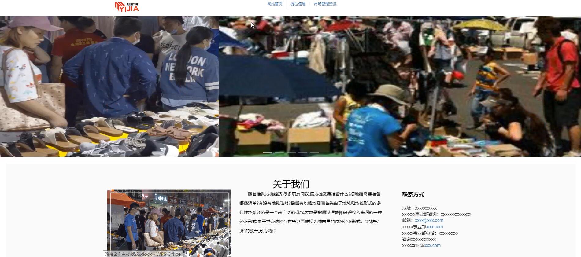 基于vue的农贸市场管理系统[Vue]-计算机毕业设计源码+LW文档
