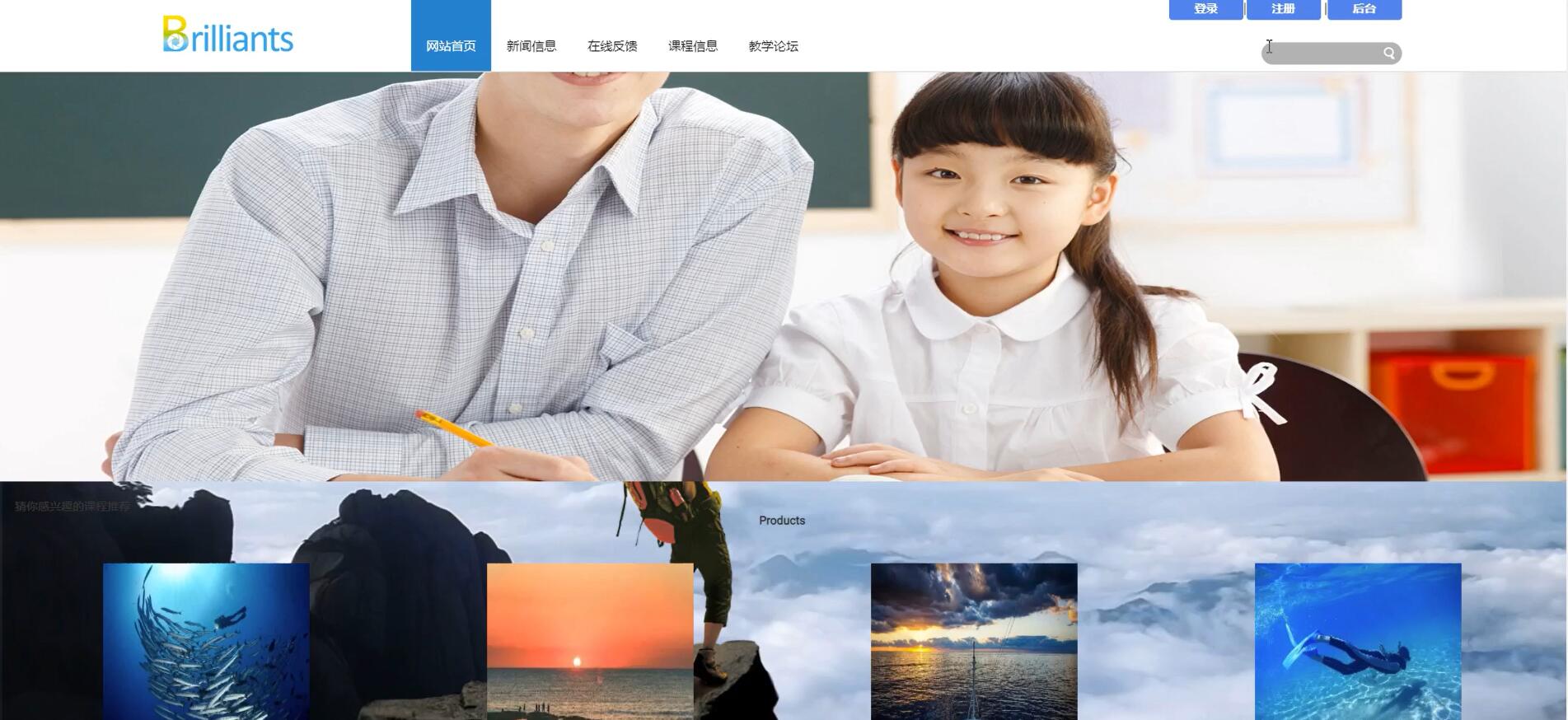 基于vue的奇迹线上教学平台[Vue]-计算机毕业设计源码+LW文档
