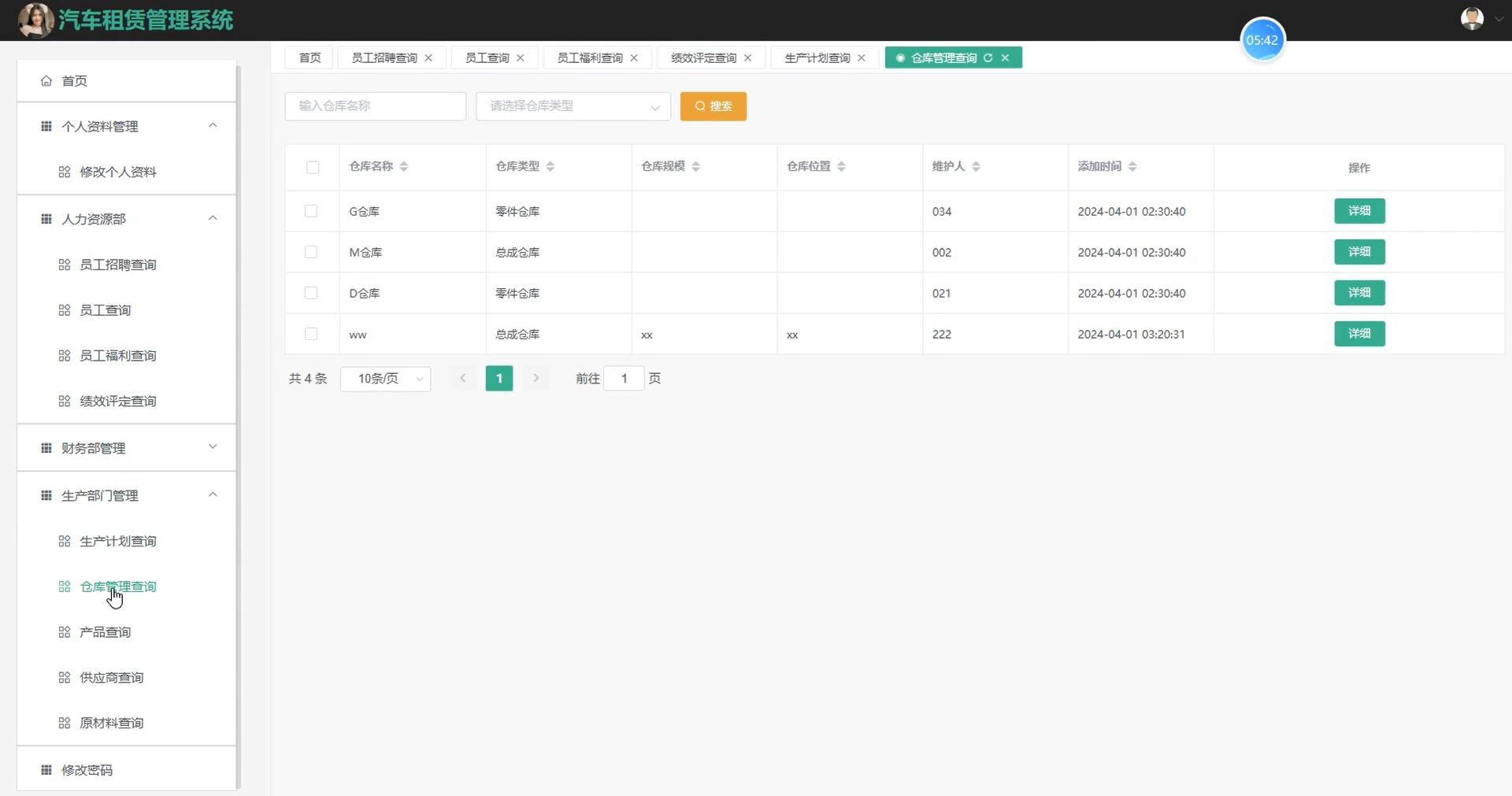 基于vue的汽车工厂管理系统[Vue]-计算机毕业设计源码+LW文档