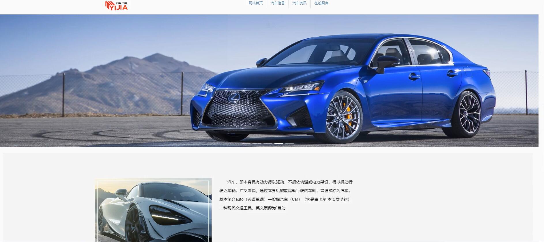 基于vue的汽车销售平台[Vue]-计算机毕业设计源码+LW文档