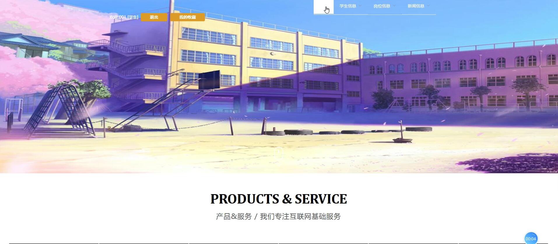 基于vue的勤工助学系统[Vue]-计算机毕业设计源码+LW文档