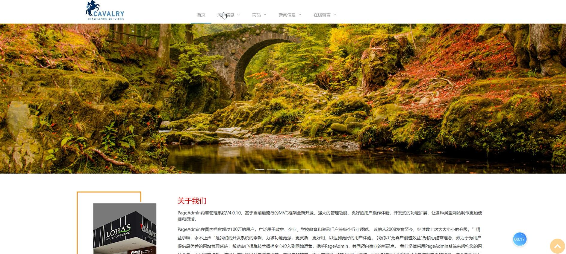 基于vue的社区服务系统[Vue]-计算机毕业设计源码+LW文档