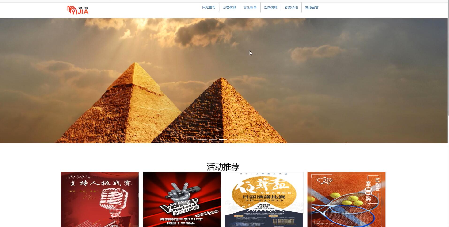 基于vue的社区文化与教育网站[Vue]-计算机毕业设计源码+LW文档