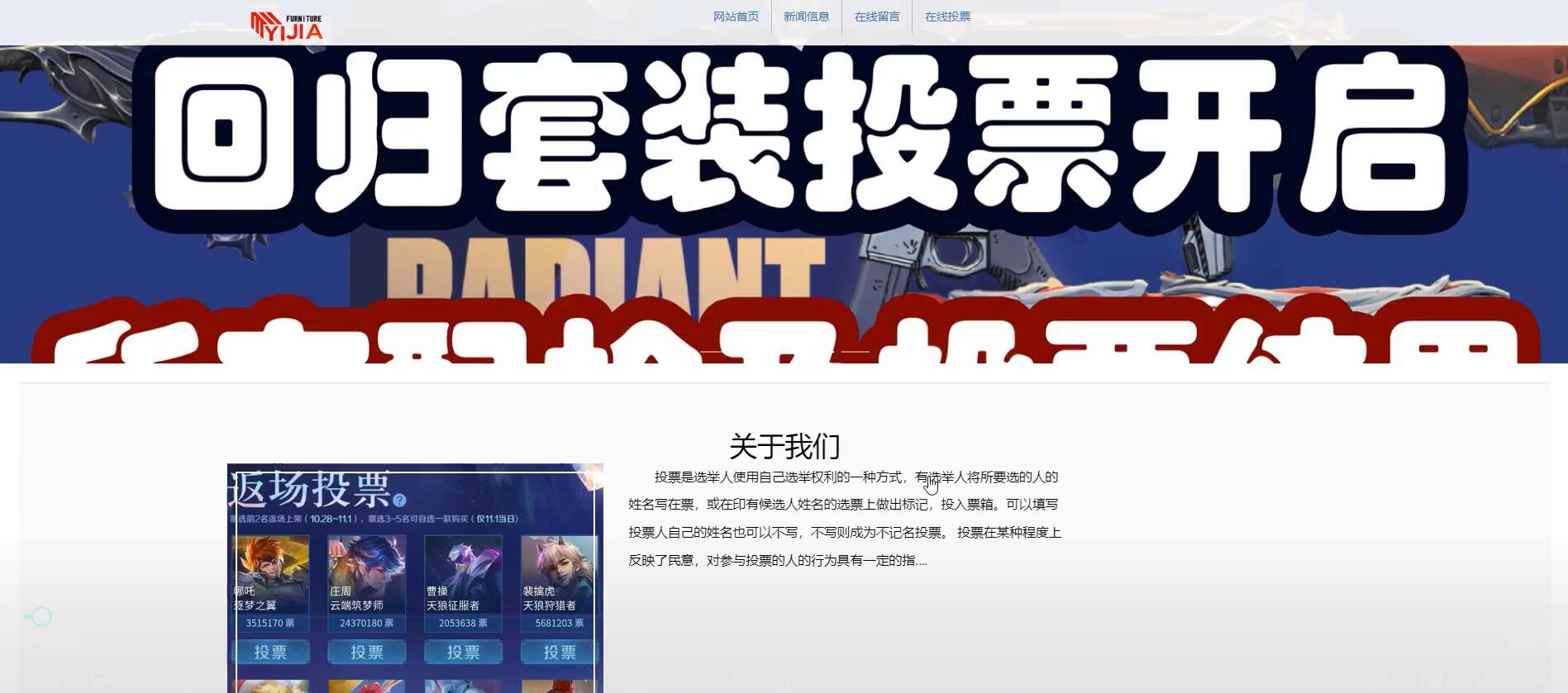 基于vue的投票系统[Vue]-计算机毕业设计源码+LW文档