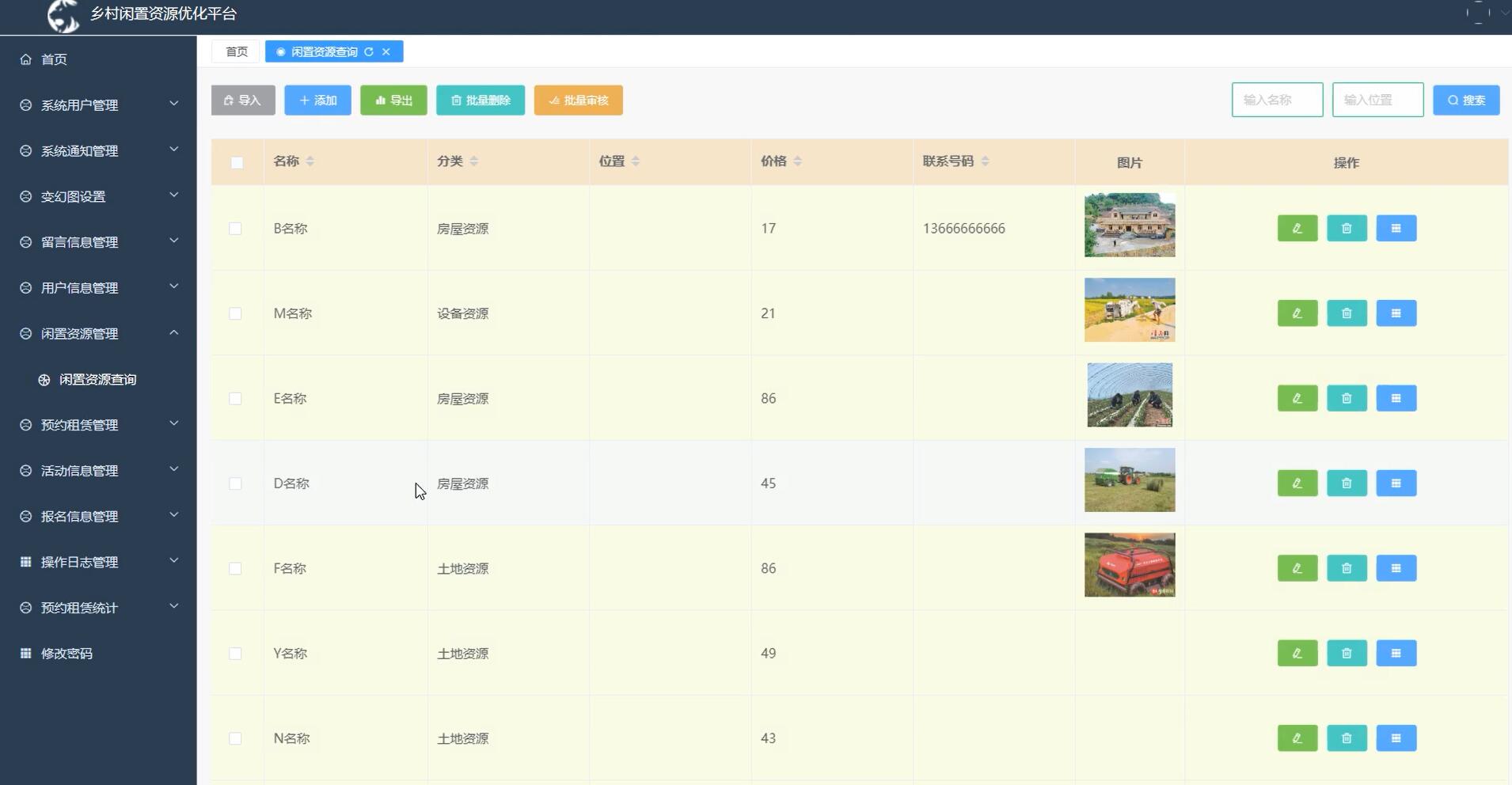 基于vue的乡村闲置资源优化平台[Vue]-计算机毕业设计源码+LW文档