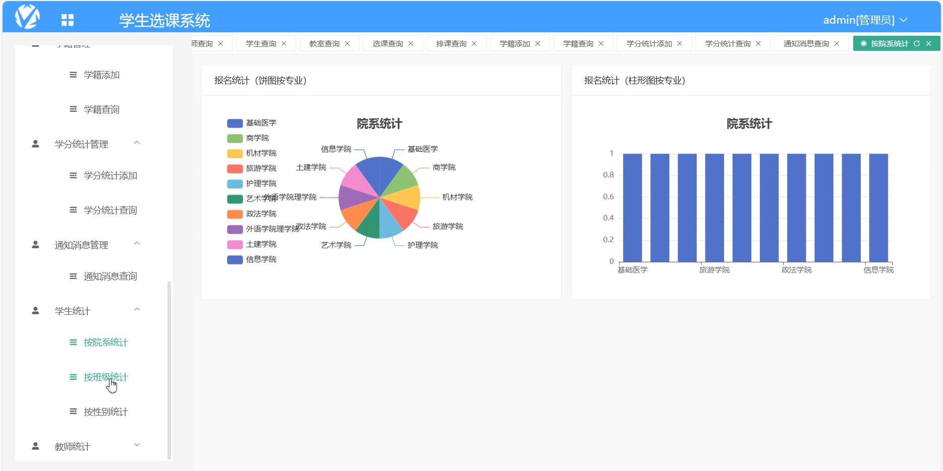 基于vue的学生选课管理系统[Vue]-计算机毕业设计源码+LW文档