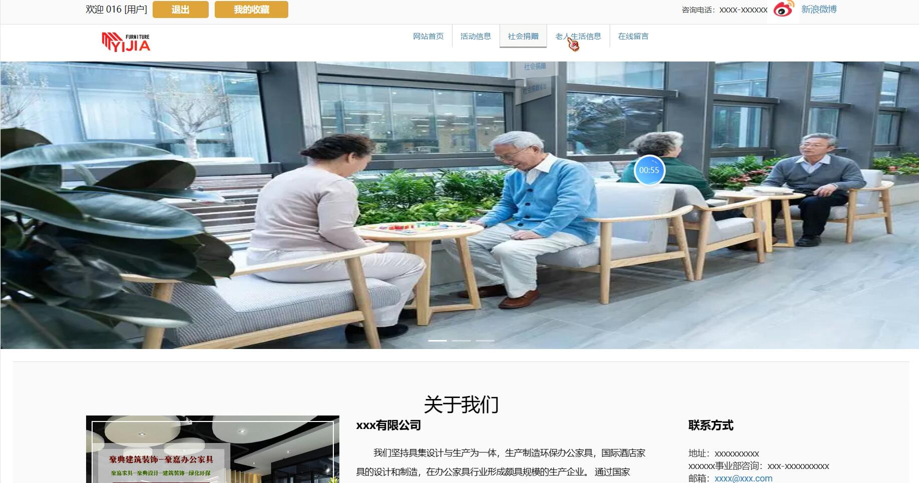 基于vue的养老院服务平台[Vue]-计算机毕业设计源码+LW文档