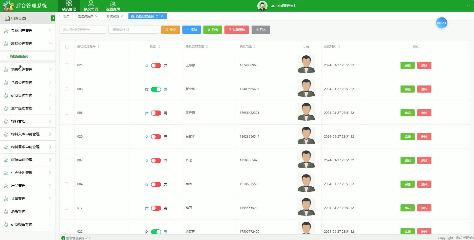 基于vue的雅洁泳装厂管理系统[Vue]-计算机毕业设计源码+LW文档