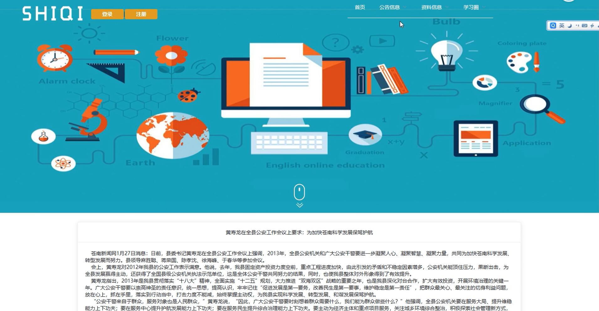 基于vue的学习资料共享平台[Vue]-计算机毕业设计源码+LW文档