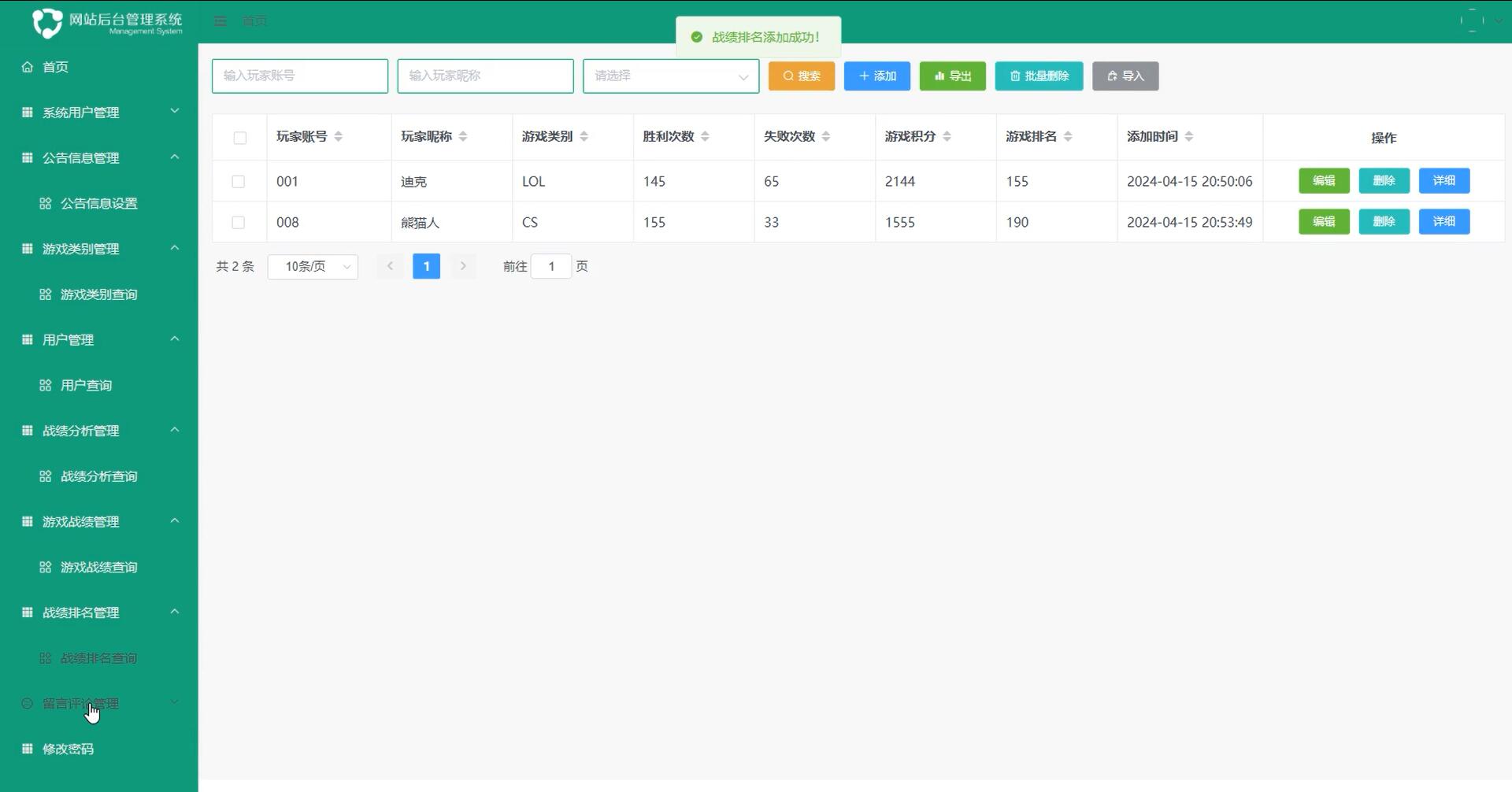 基于vue的游戏服务平台[Vue]-计算机毕业设计源码+LW文档