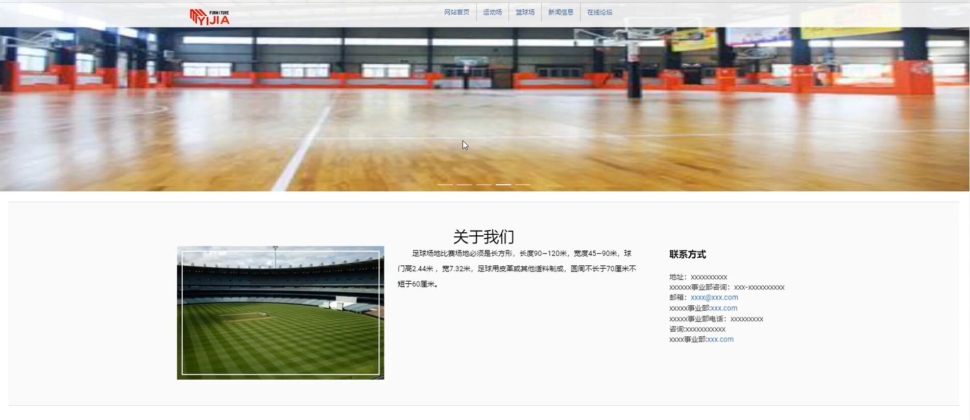 基于vue的运动场预约及其灯光智能调控[Vue]-计算机毕业设计源码+LW文档
