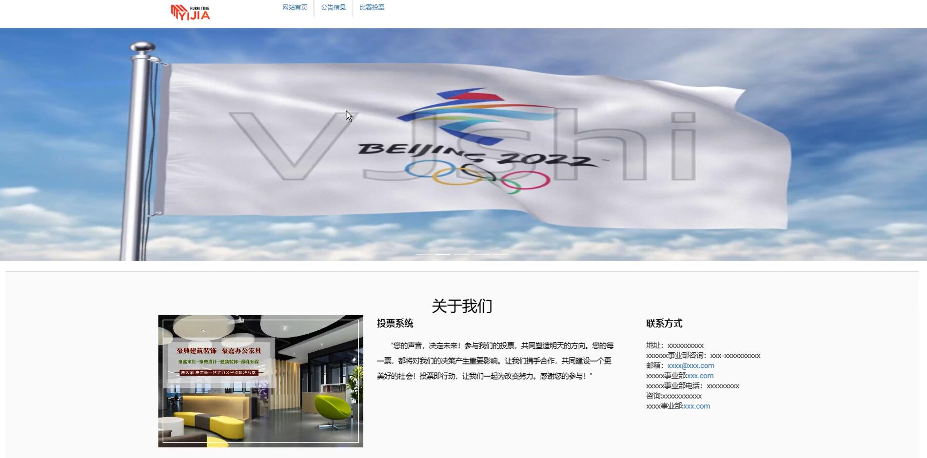 基于vue的在线投票系统[Vue]-计算机毕业设计源码+LW文档