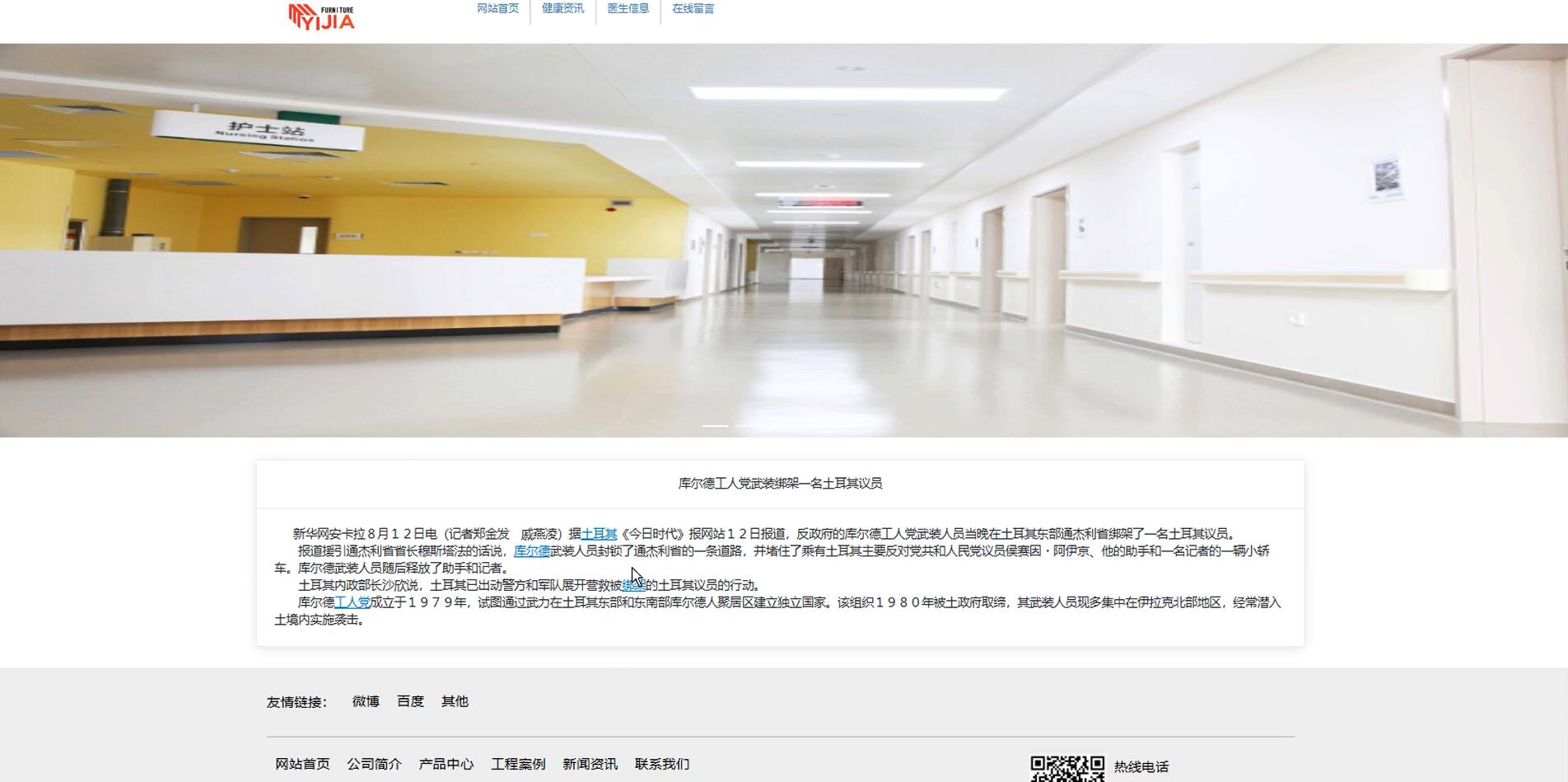 基于vue的智慧医疗问诊管理系统[Vue]-计算机毕业设计源码+LW文档