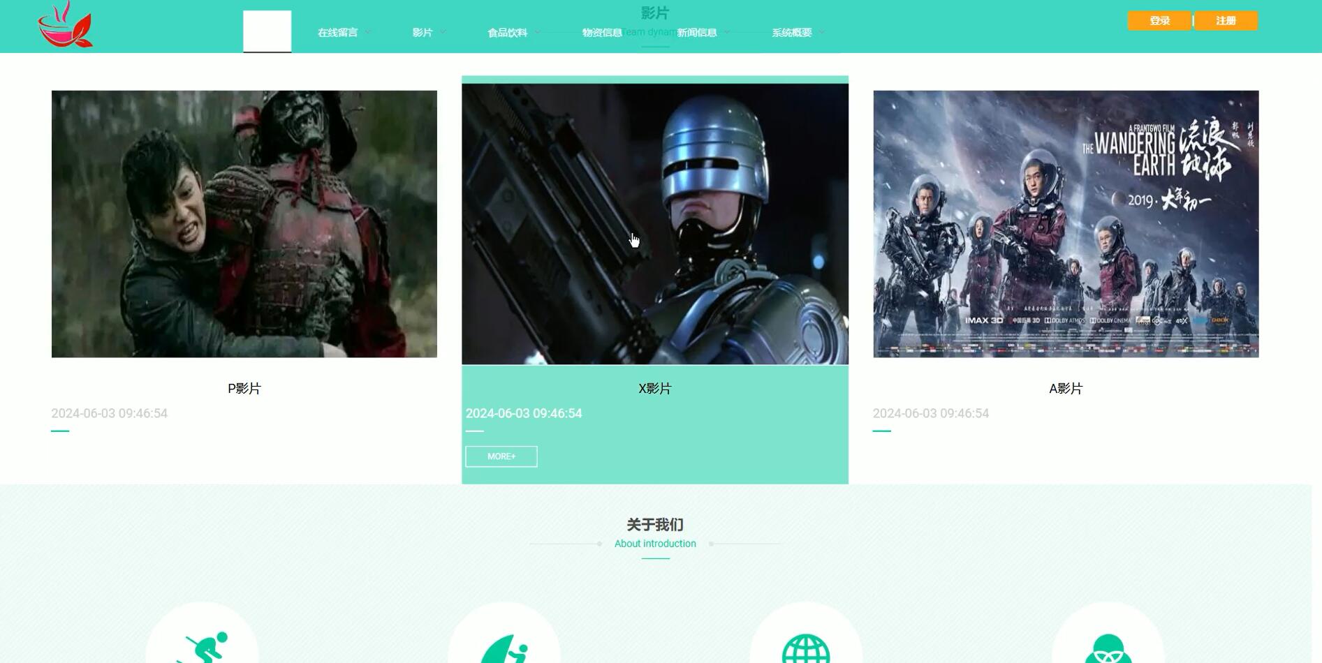 基于vue的智慧影院管理系统[Vue]-计算机毕业设计源码+LW文档