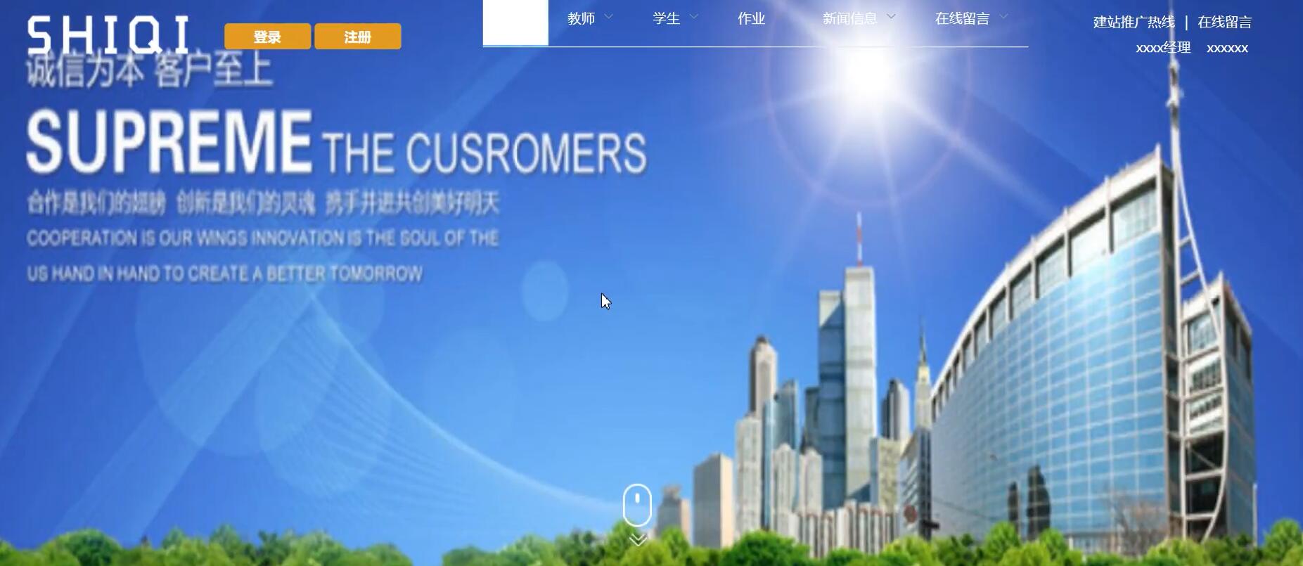 基于vue的中小学线上作业管理平台[Vue]-计算机毕业设计源码+LW文档