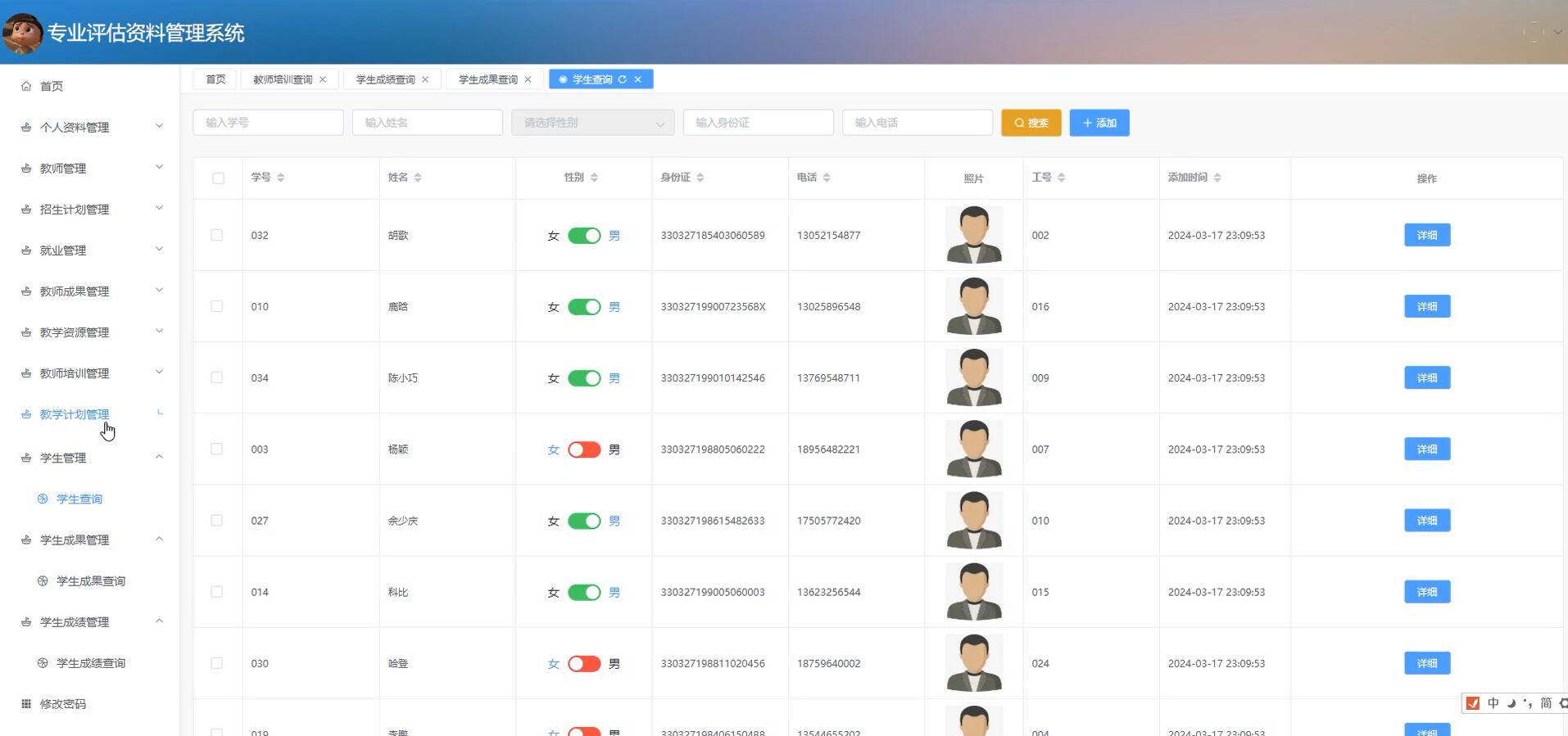 基于vue的专业评估资料管理系统[Vue]-计算机毕业设计源码+LW文档