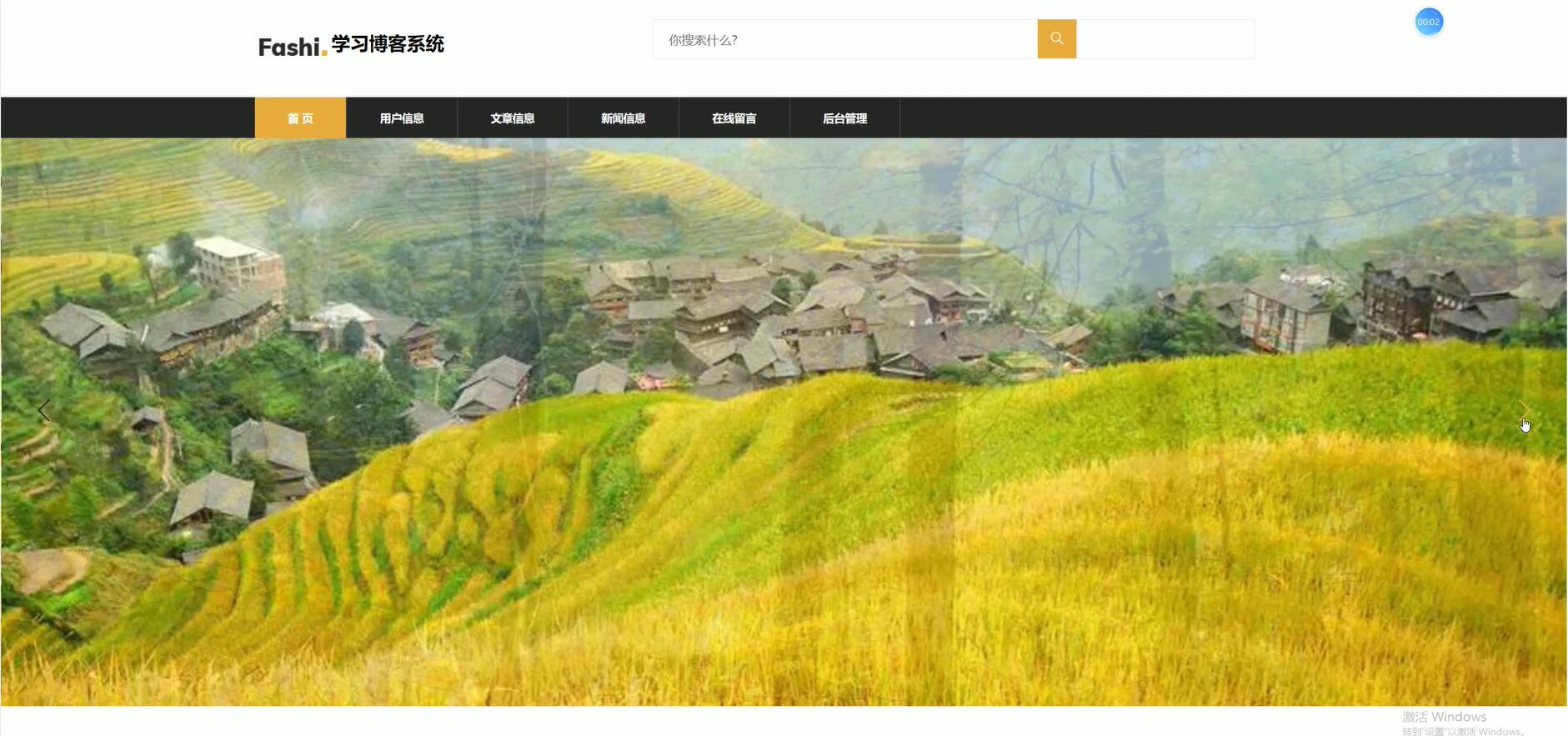 基于PHP的学习博客系统[PHP]-计算机毕业设计源码+LW文档