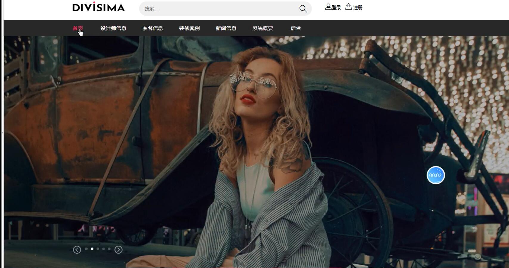 基于PHP的卓凡壹品装修公司预约系统[PHP]-计算机毕业设计源码+LW文档