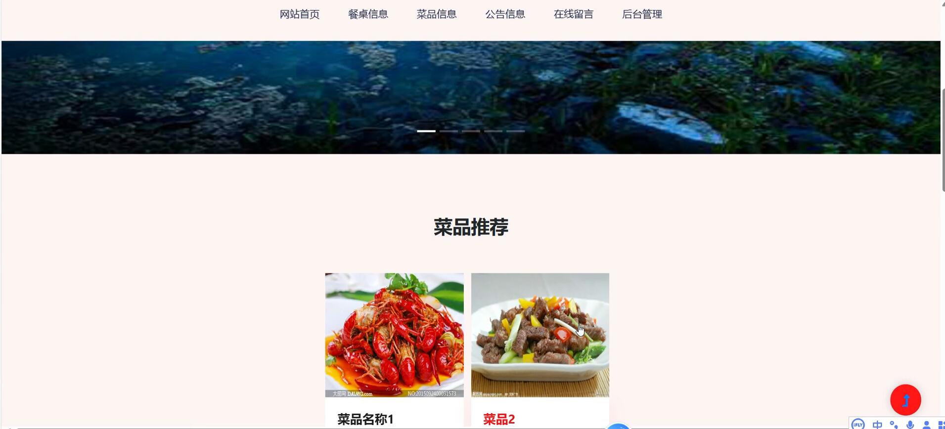 基于ssm的餐饮管理系统[Spring]-计算机毕业设计源码+LW文档
