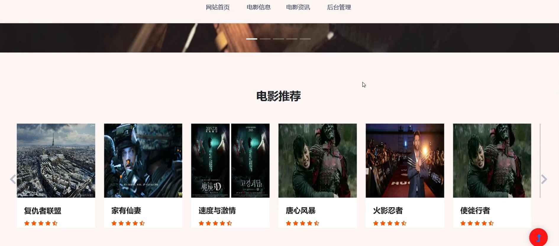 基于ssm的电影管理系统[Spring]-计算机毕业设计源码+LW文档
