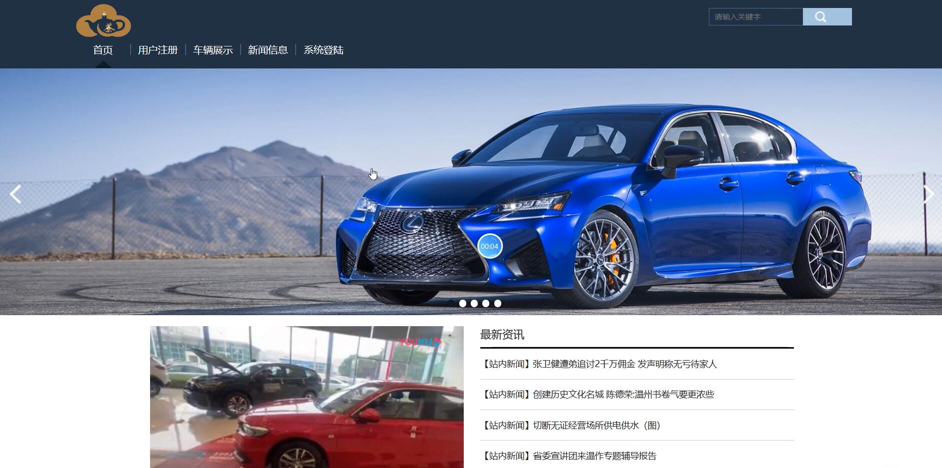 基于ssm的二手车交易系统[Spring]-计算机毕业设计源码+LW文档