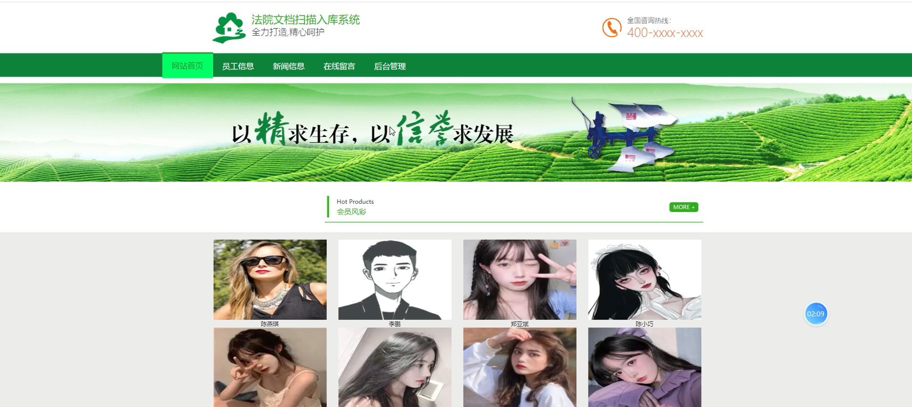 基于ssm的法院文档扫描入库系统[Spring]-计算机毕业设计源码+LW文档