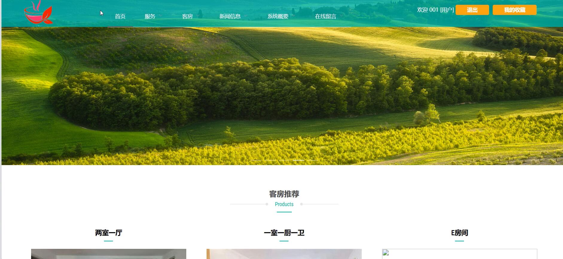 基于vue的地区房屋租赁管理系统[VUE]-计算机毕业设计源码+LW文档