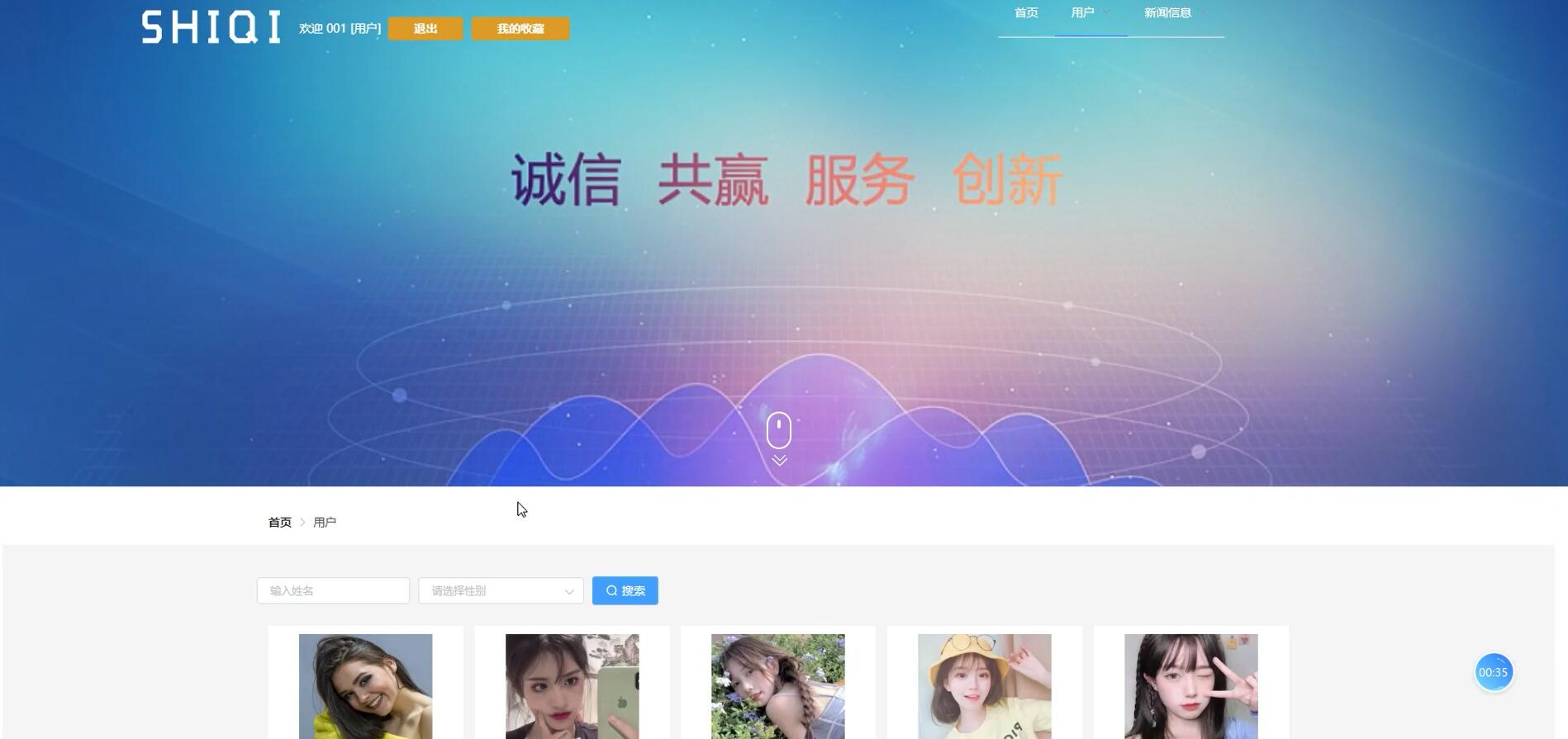 基于vue的固定资产管理系统[VUE]-计算机毕业设计源码+LW文档