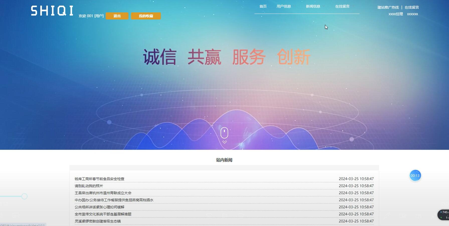 基于VUE的健康管理系统[VUE]-计算机毕业设计源码+LW文档