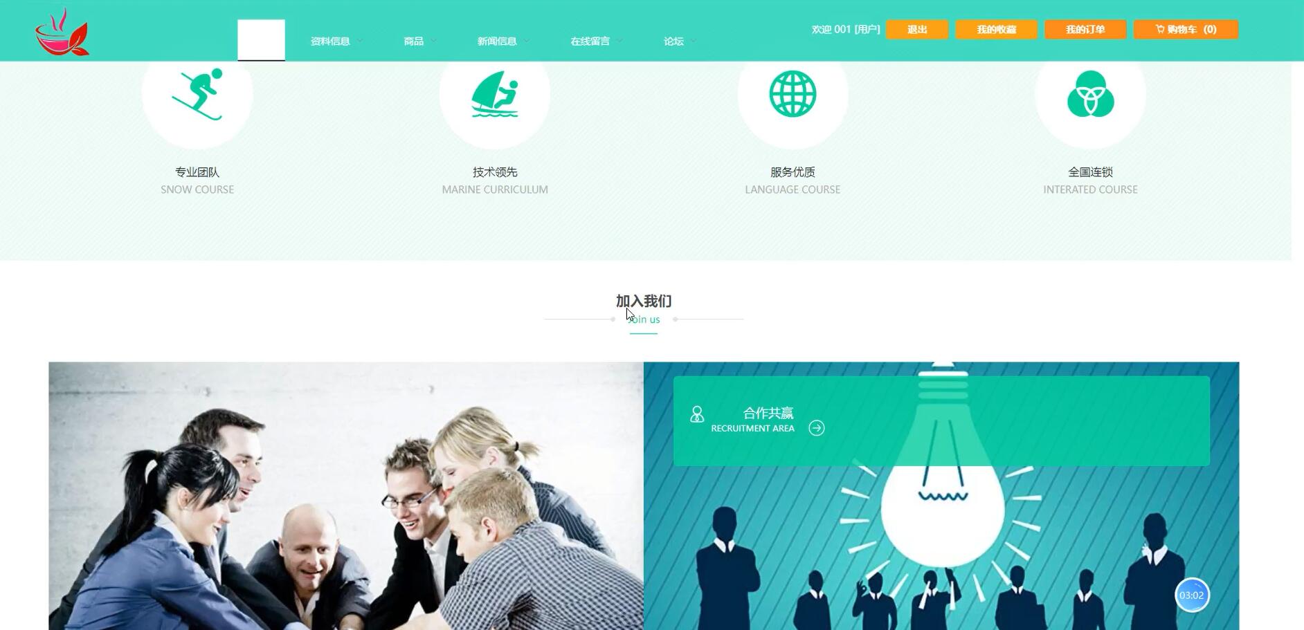 基于VUE的考研服务平台[VUE]-计算机毕业设计源码+LW文档