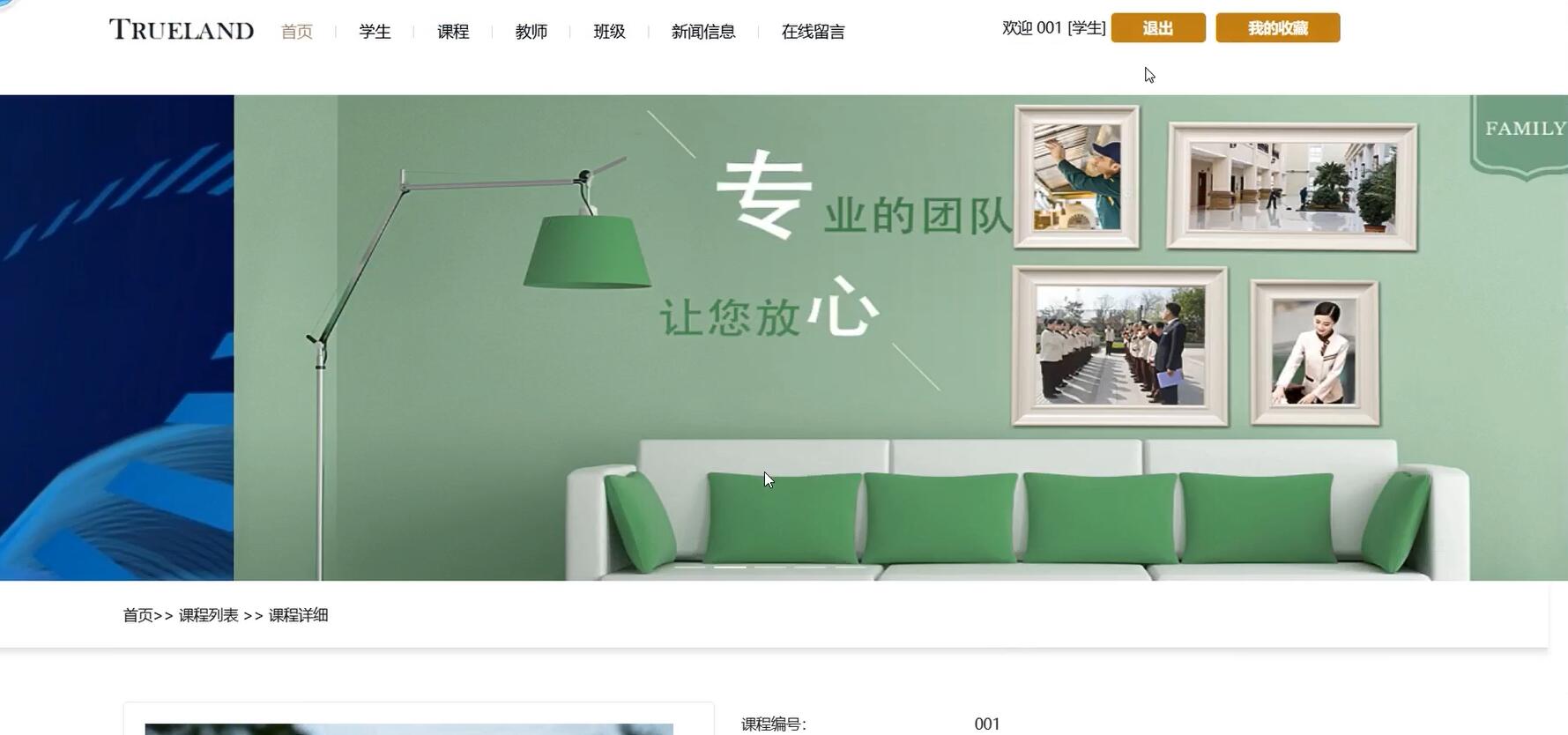 基于VUE的学生成绩学分制管理系统[VUE]-计算机毕业设计源码+LW文档