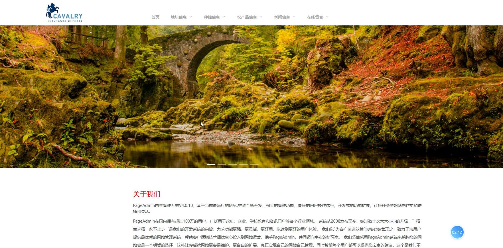 基于VUE的智能农产品跟踪服务平台[VUE]-计算机毕业设计源码+LW文档