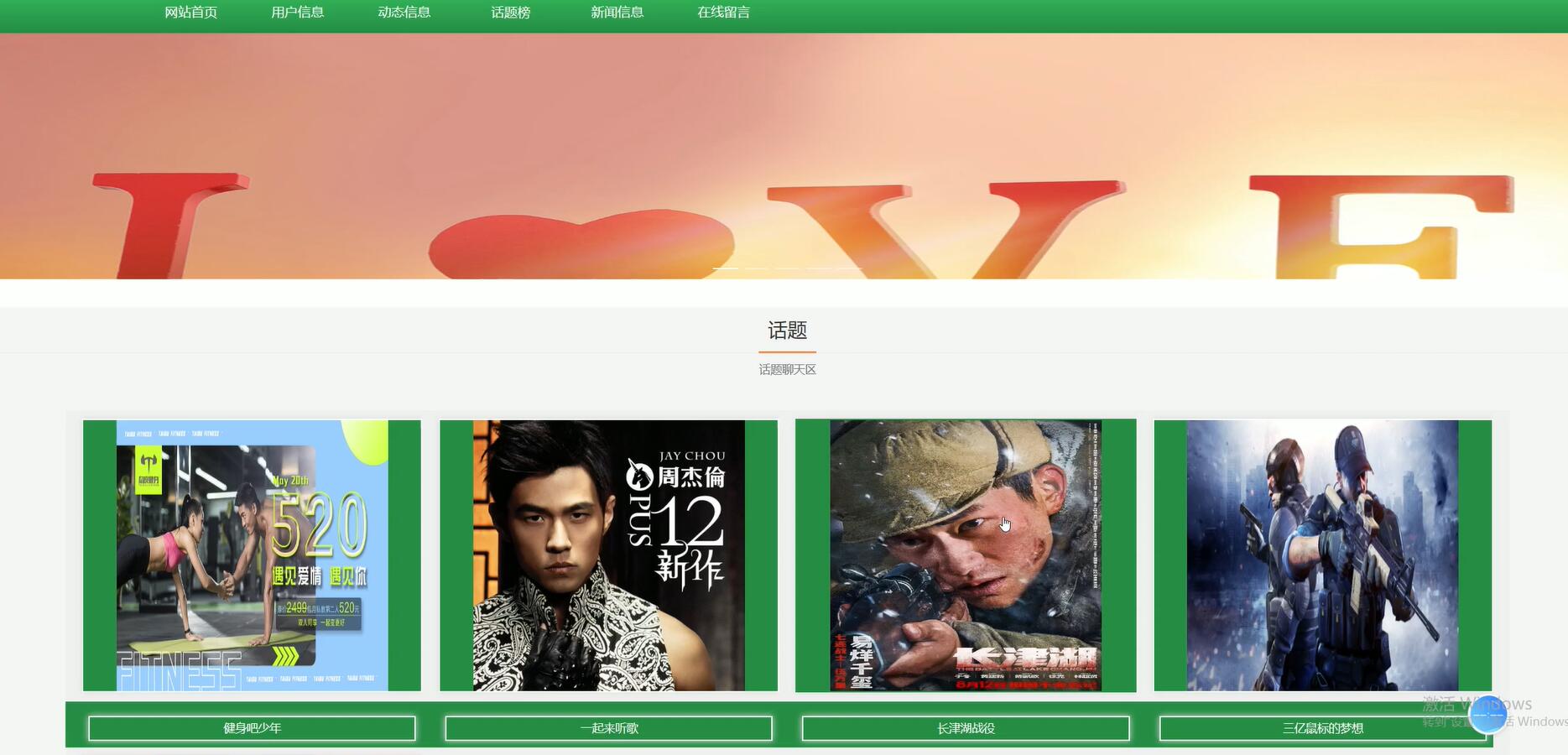 基于VUE的人际关系管理系统 [VUE]-计算机毕业设计源码+LW文档