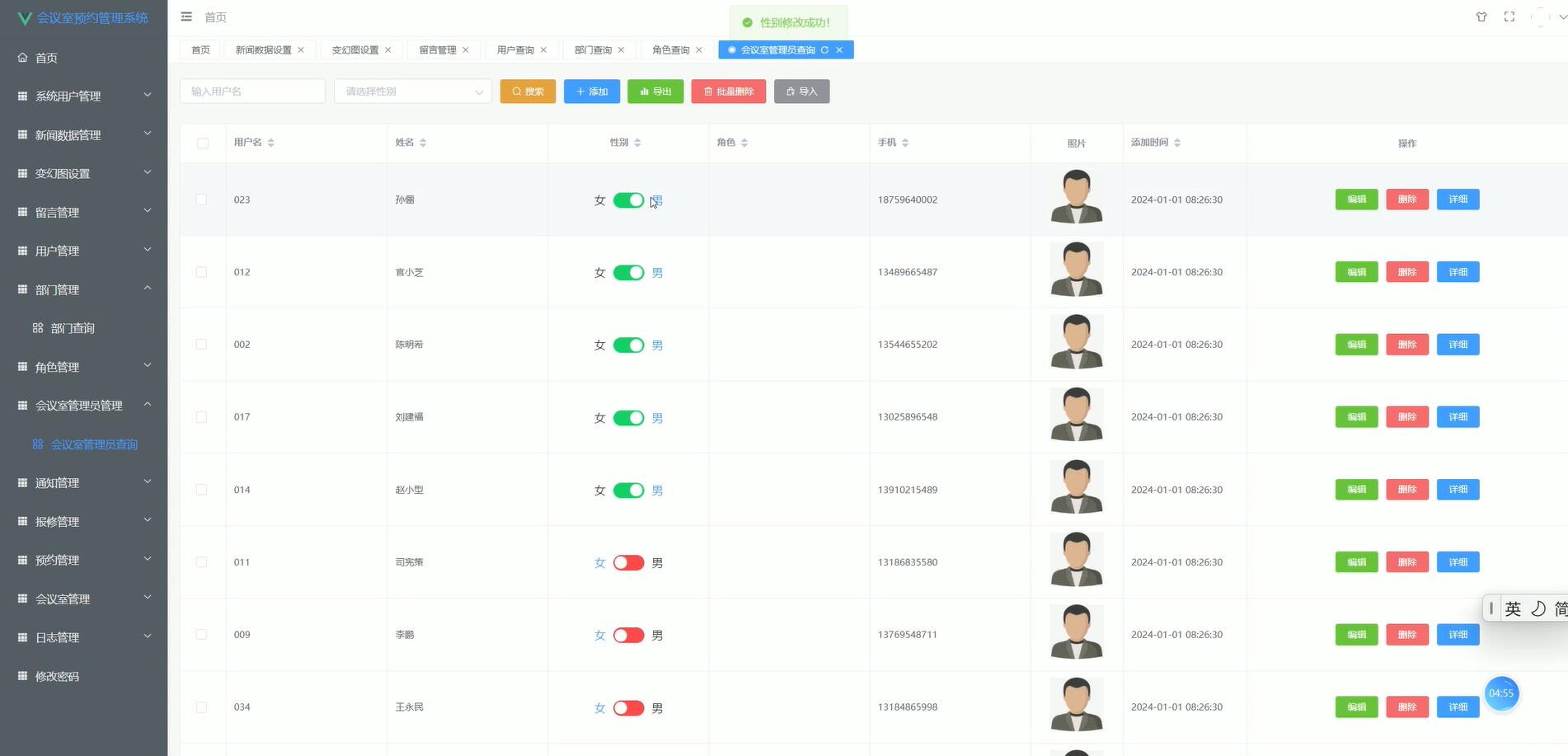 基于VUE的会议室预约管理系统[VUE]-计算机毕业设计源码+LW文档