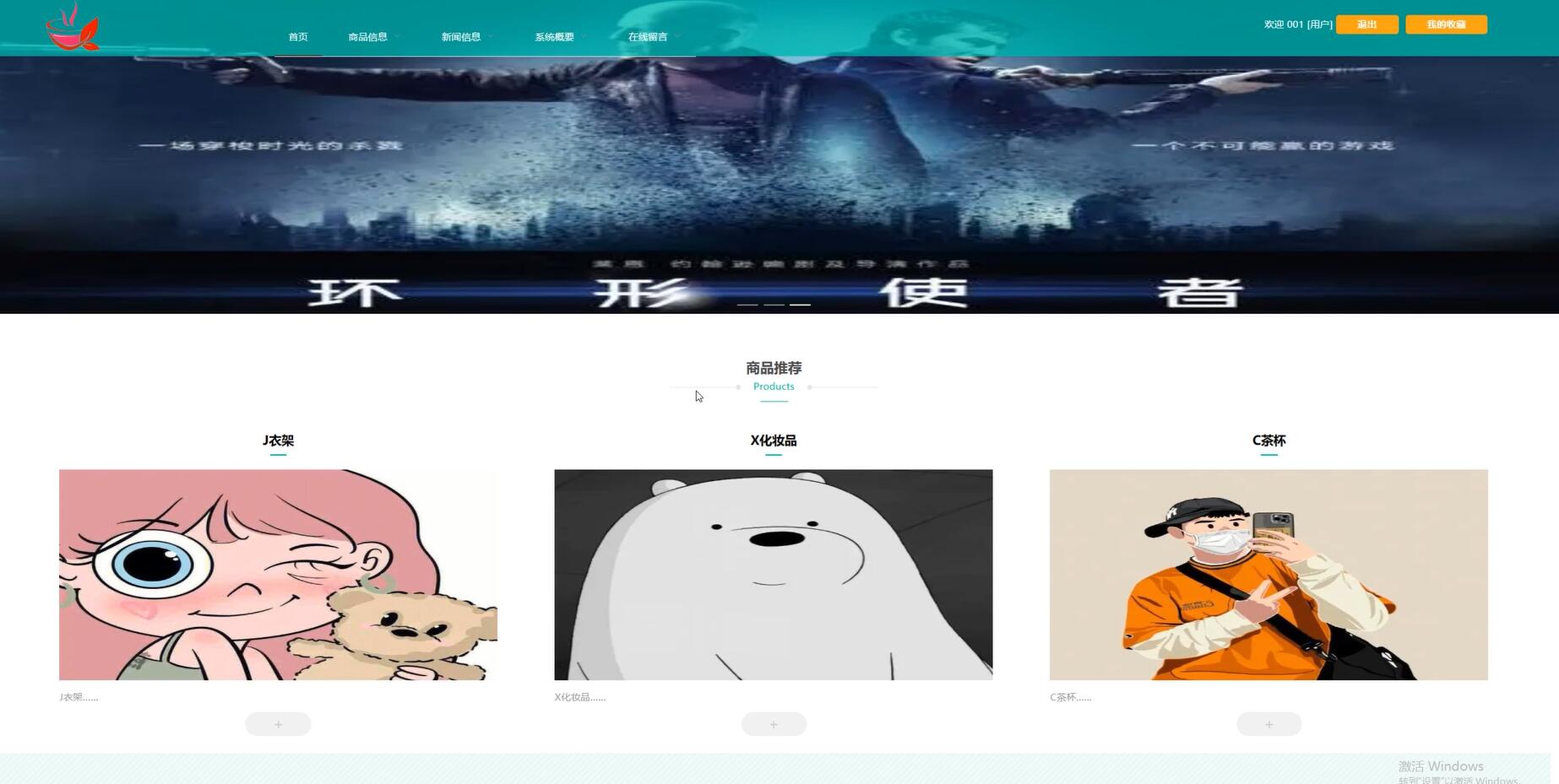 基于VUE的化肥销售管理系统[VUE]-计算机毕业设计源码+LW文档