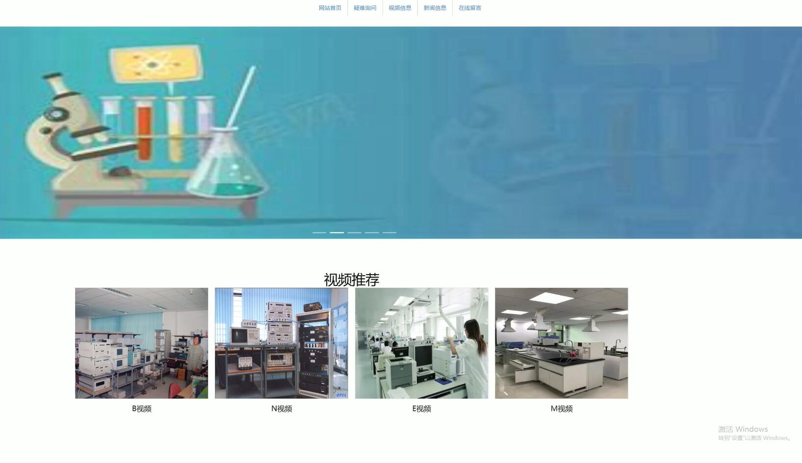 基于VUE的高校学术交流平台[VUE]-计算机毕业设计源码+LW文档