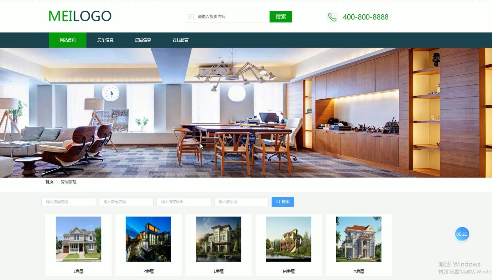 基于VUE的二手房售卖管理系统[VUE]-计算机毕业设计源码+LW文档