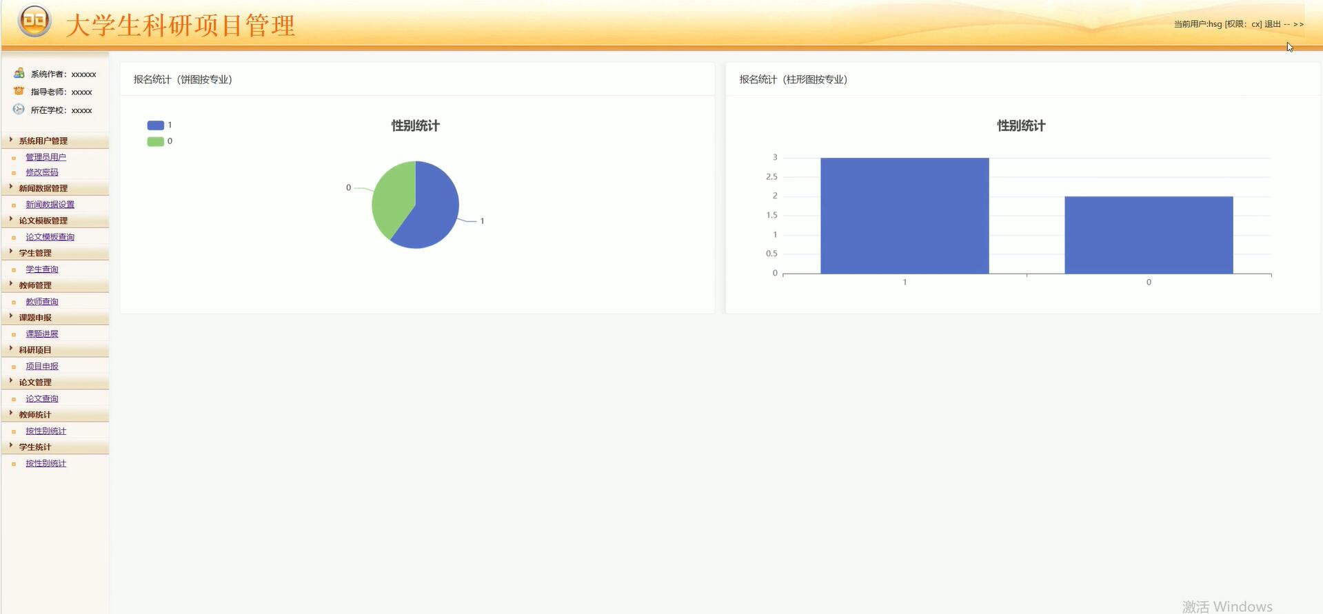 基于VUE的大学生科研项目管理系统[VUE]-计算机毕业设计源码+LW文档