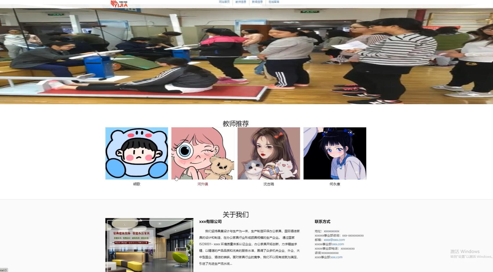 基于VUE的大学生体质测试管理系统[VUE]-计算机毕业设计源码+LW文档