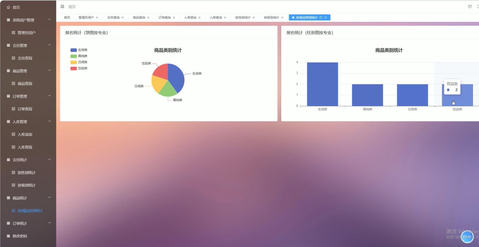 基于VUE的便利店服务系统[VUE]-计算机毕业设计源码+LW文档