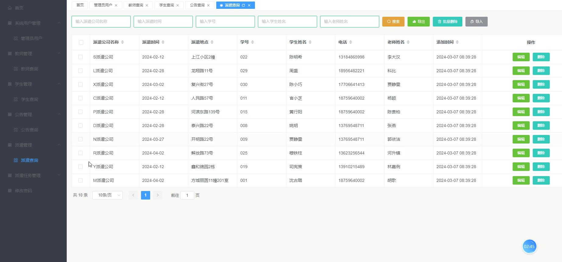 基于VUE的毕业生派遣管理系统[VUE]-计算机毕业设计源码+LW文档