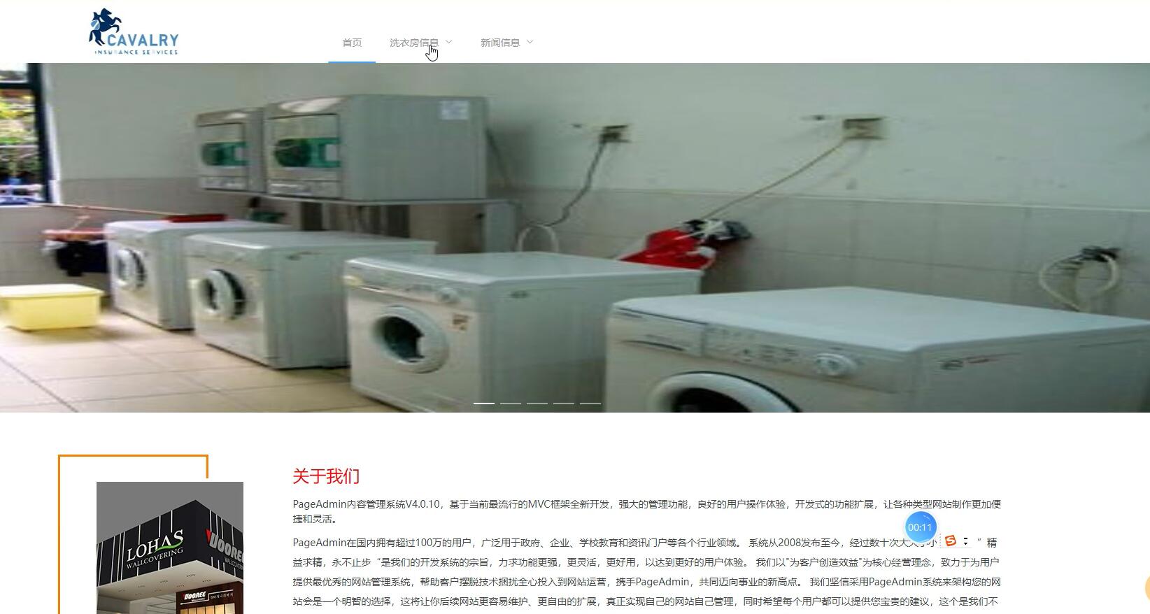 基于VUE的校园洗衣房预约排号系统[VUE]-计算机毕业设计源码+LW文档