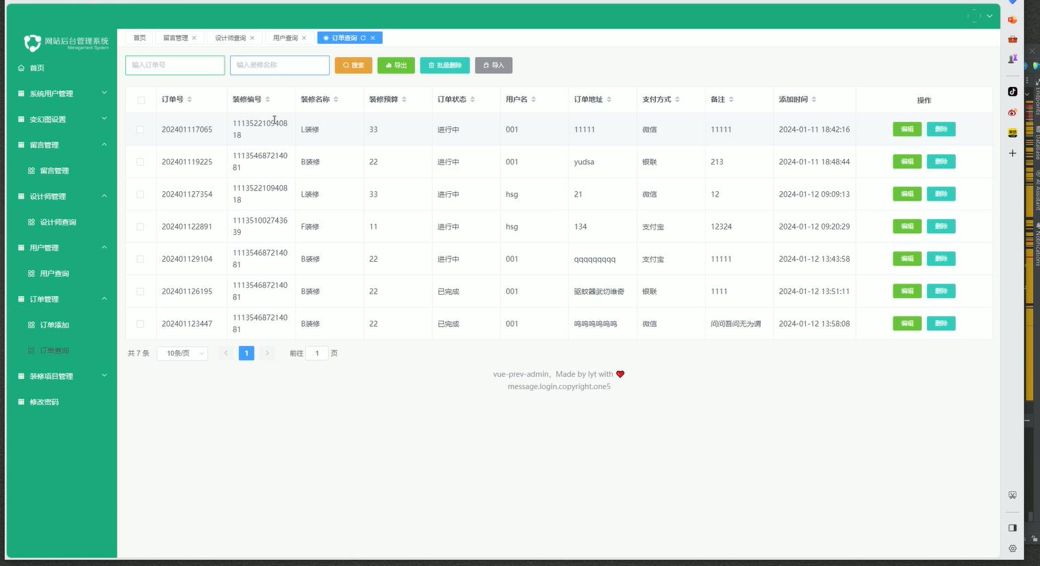 基于spring和vue的室内智能装饰系统[VUE]-计算机毕业设计源码+LW文档