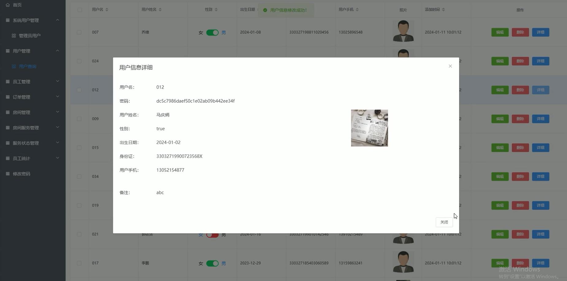 基于spring和vue的公寓档案管理系统[VUE]-计算机毕业设计源码+LW文档
