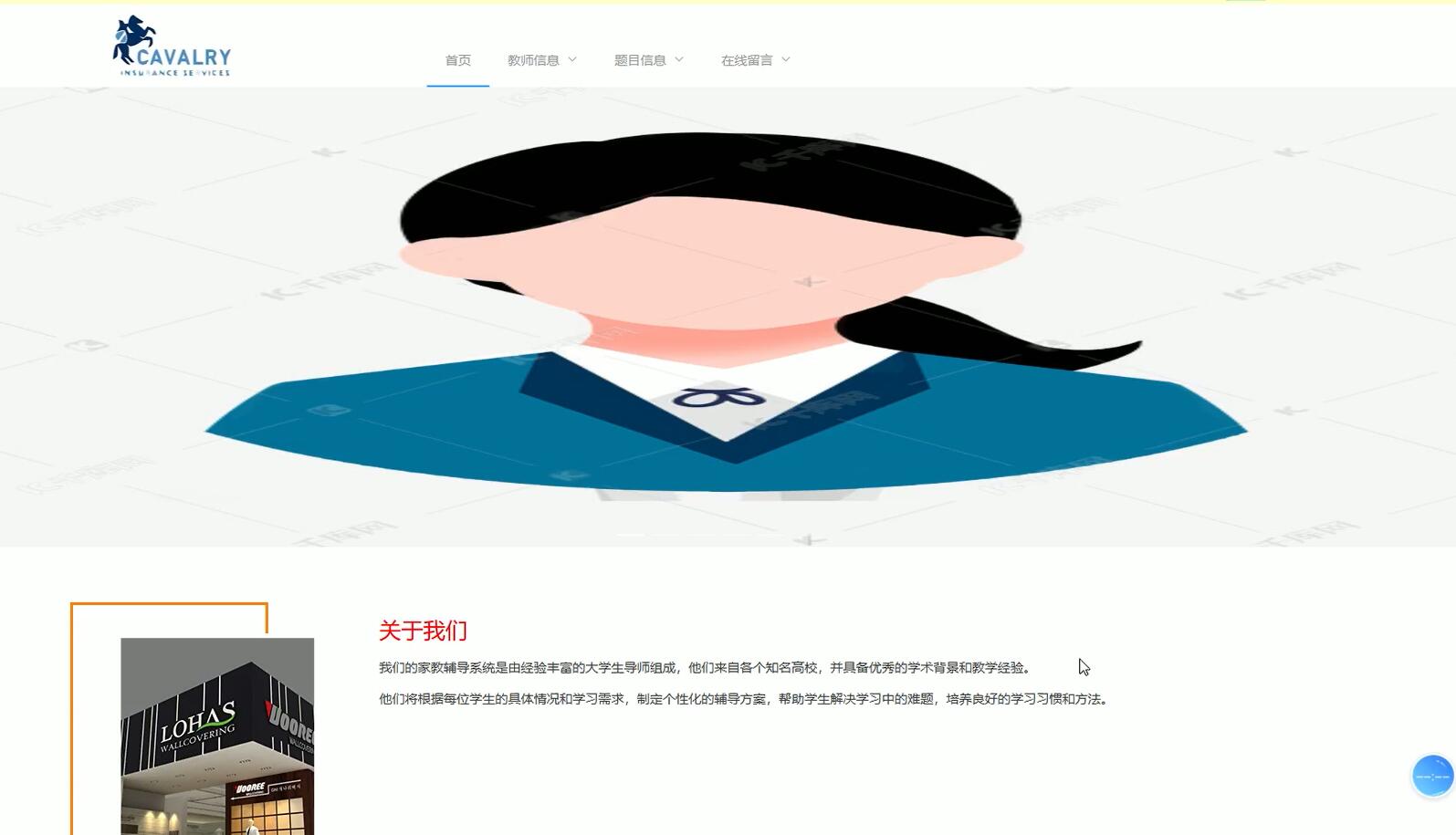 基于spring和vue的大学生家教辅导系统[VUE]-计算机毕业设计源码+LW文档
