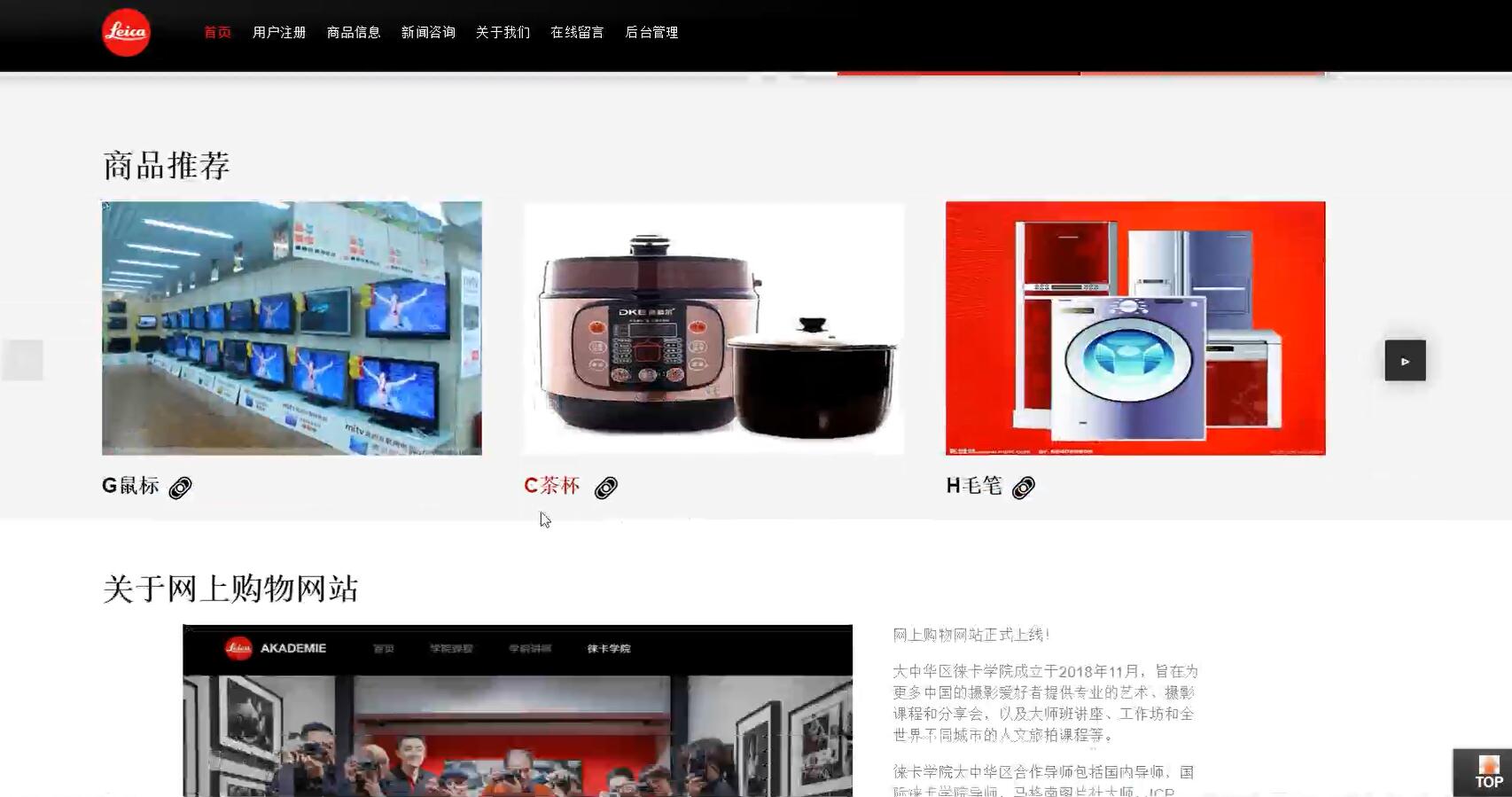 基于php的网上购物网站[PHP]-计算机毕业设计源码+LW文档