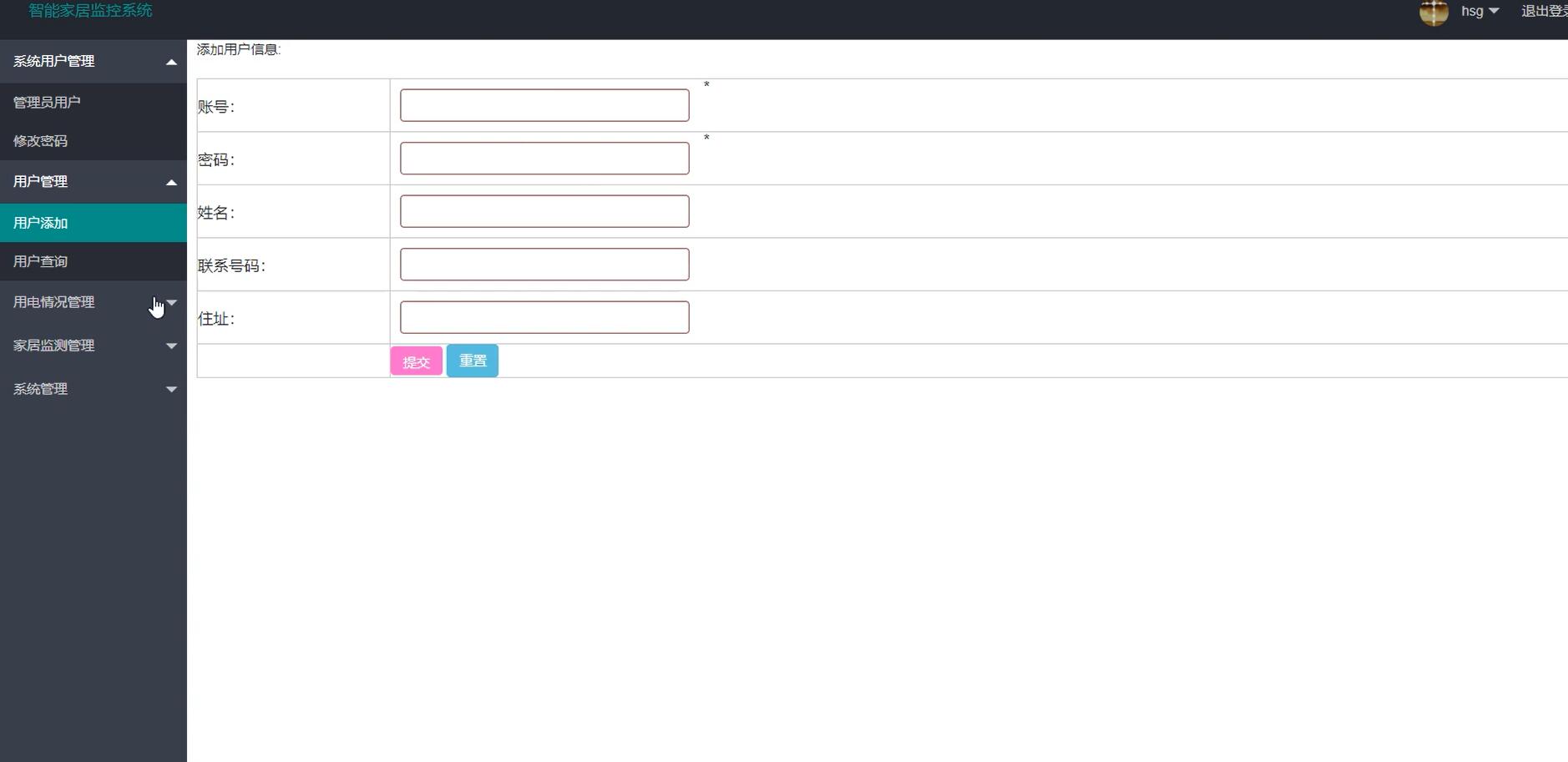 基于python的智能家居监控系统[python]-计算机毕业设计源码+LW文档