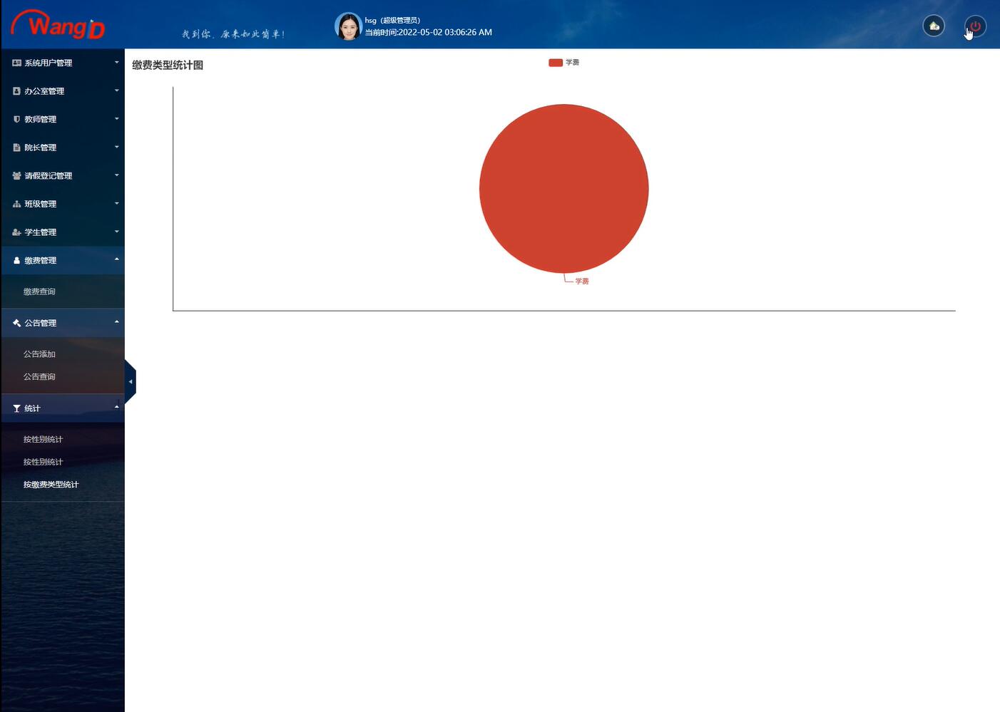 基于python的幼儿园信息管理系统[python]-计算机毕业设计源码+LW文档