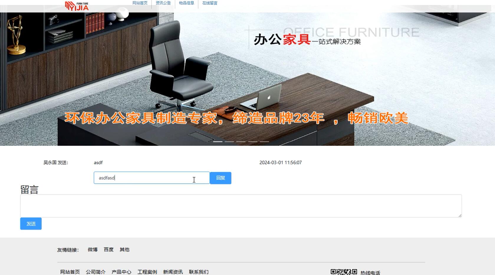 基于VUE的虚拟交易平台[VUE]-计算机毕业设计源码+LW文档